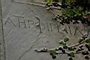 Ararat_05_1207_y.JPG